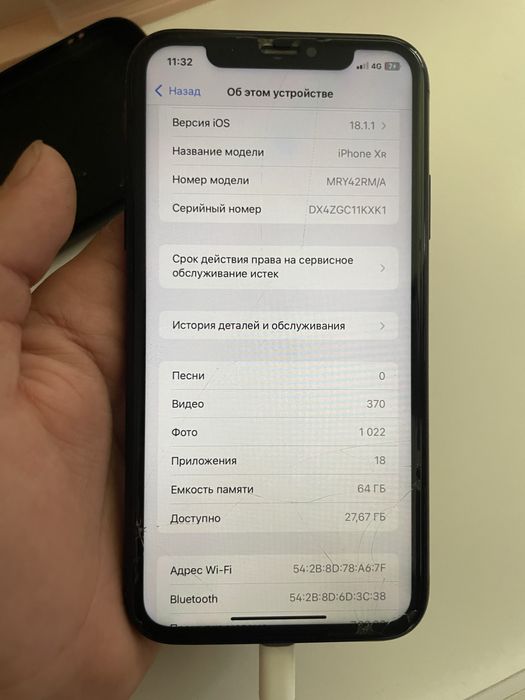 Продам айфон xr.