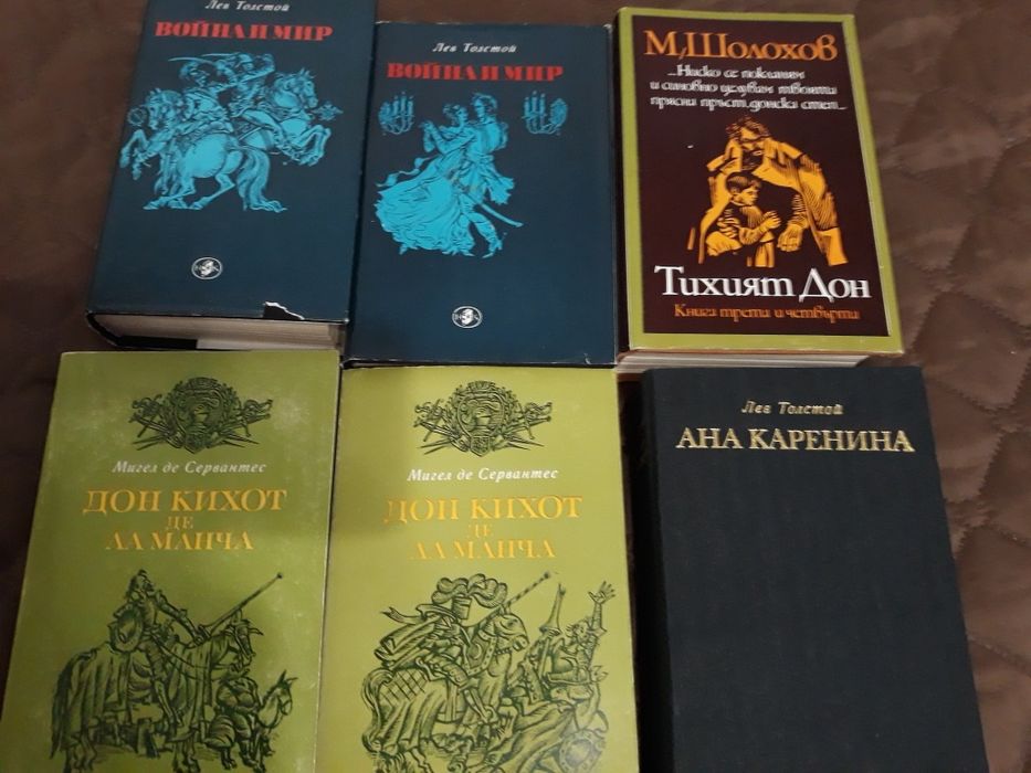 Исторически книги