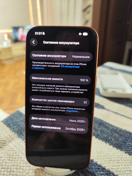 Iphone 17 pro 254gb esim