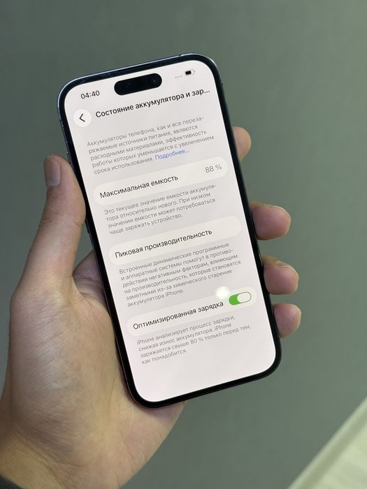 iPhone 14 Pro 128 GB | Mobile Zone