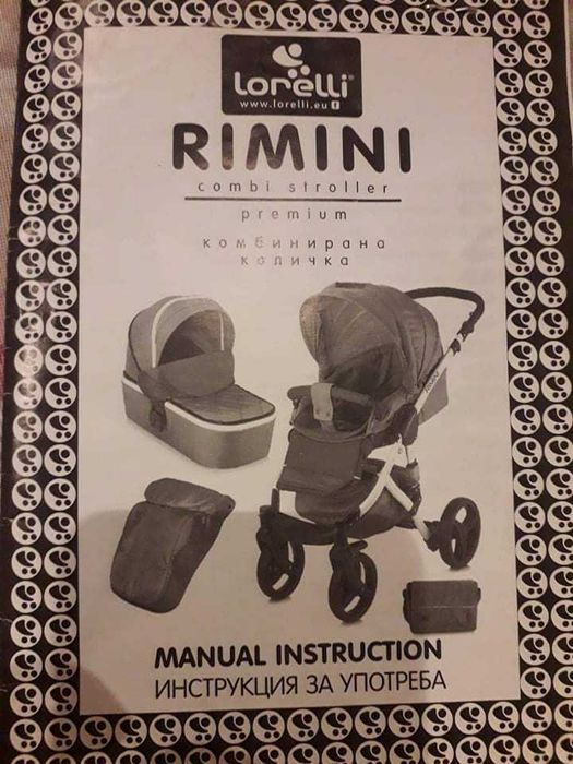 Бебешка / детска количка