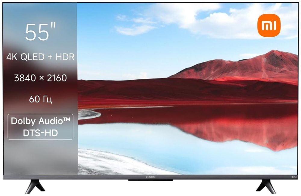 Телевизор Xiaomi A Pro 2025 L55MA-SRU 140 см черный
