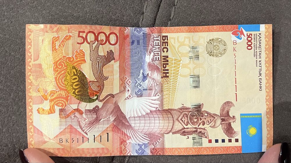 Купюра 5000 с красивым номером
