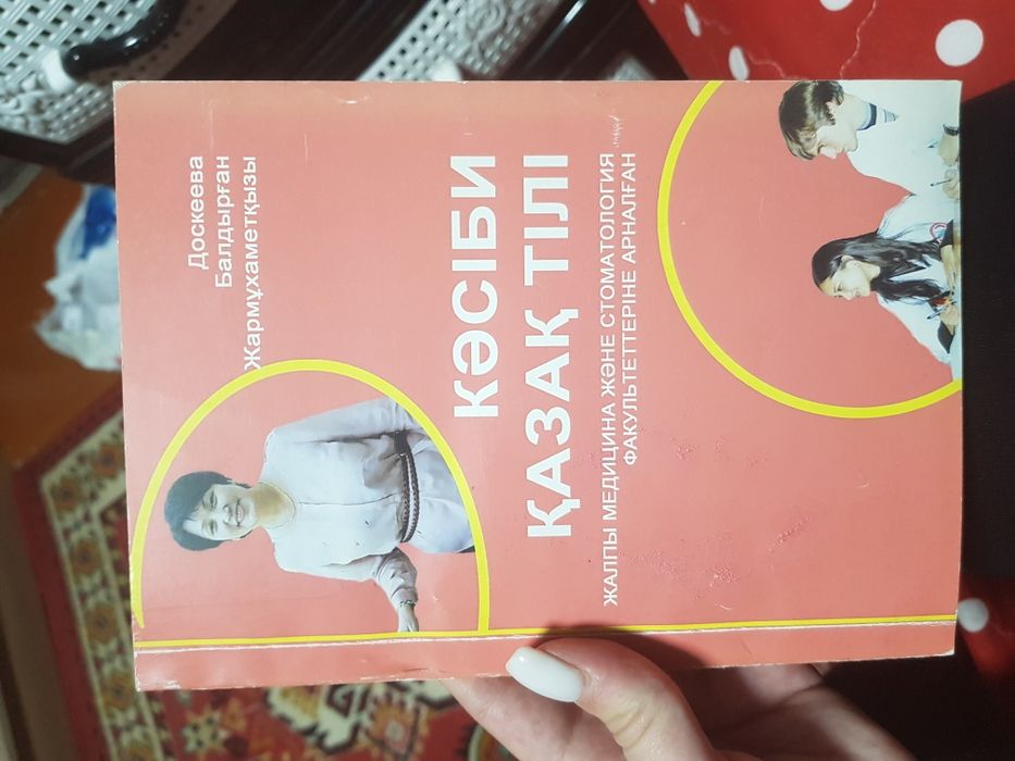 Книги для медиков