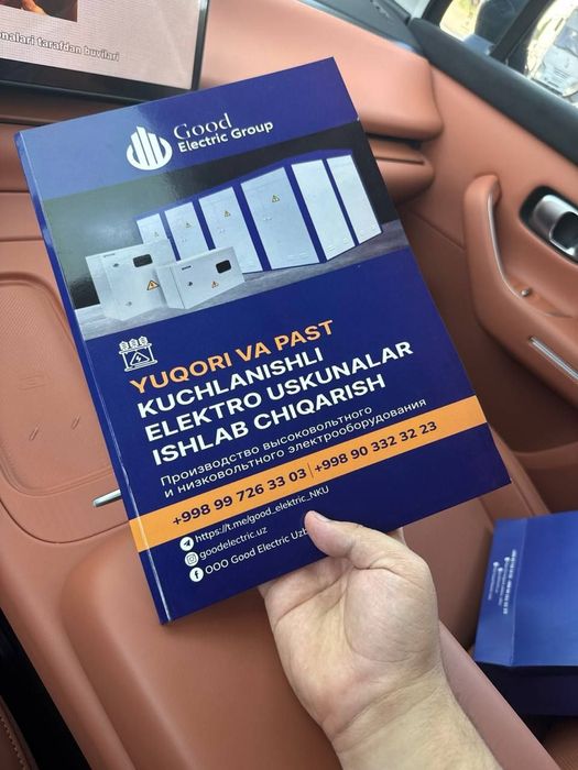 Baner REKLAMA. Arakal,,Bejik,Tablichka,Pauk,Baner 1 kun ichida!!!