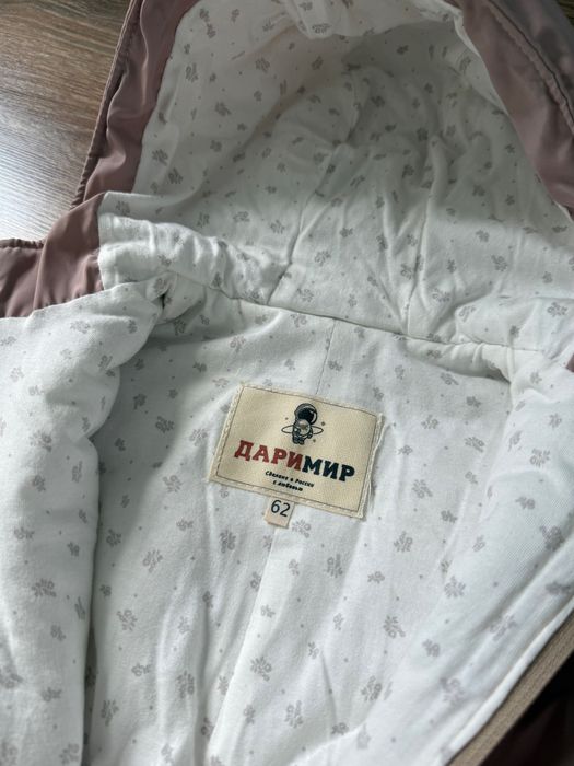 Комбенизон детский демисезонный