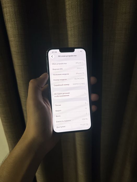 Iphone 13 128gb 65%