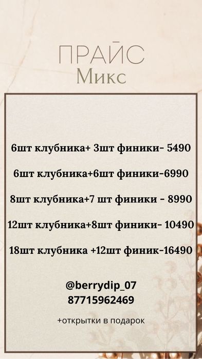 Клубника в шоколаде