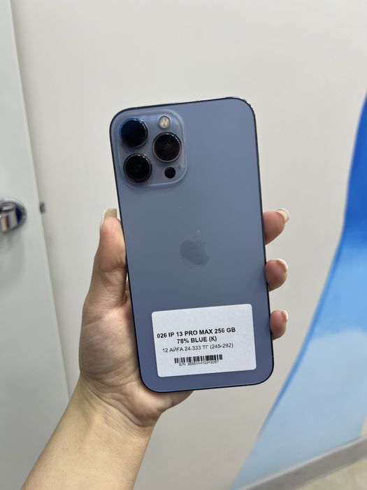 Ip 13 pro max 256 gb