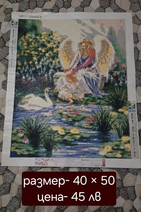 Диамантени гоблени