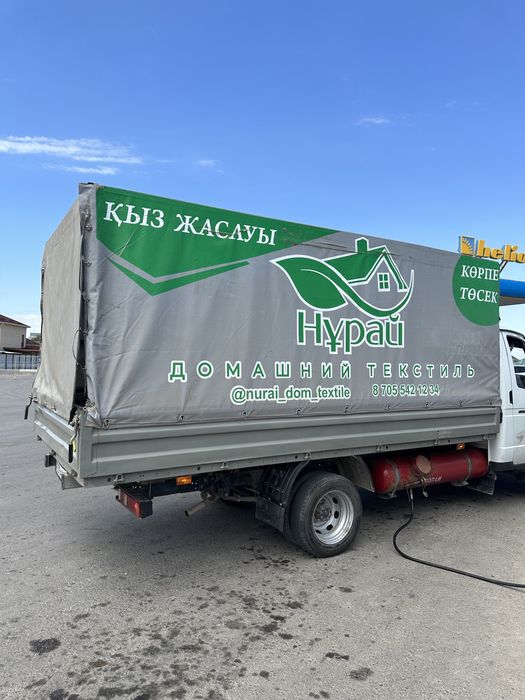 Кузов на газель 4.20