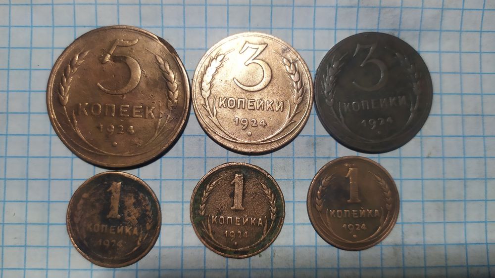 Монети ссср разние