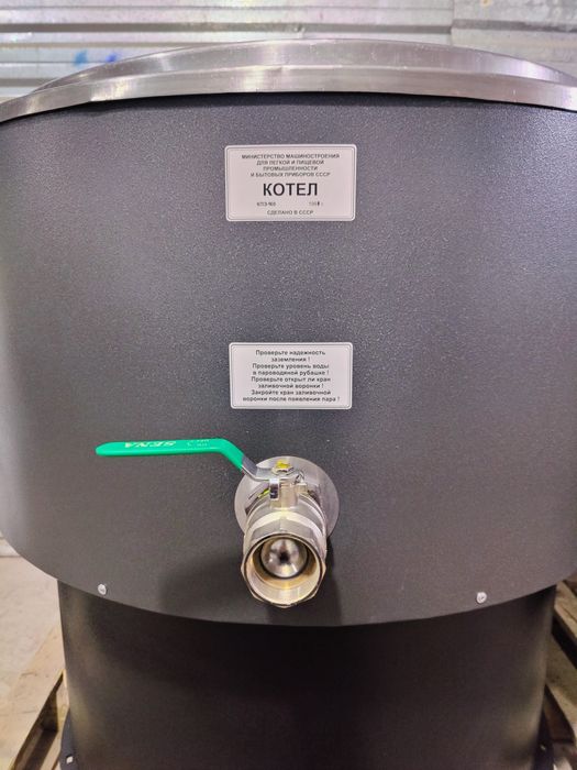 Пищеварочный паровой котёл 160 литров.