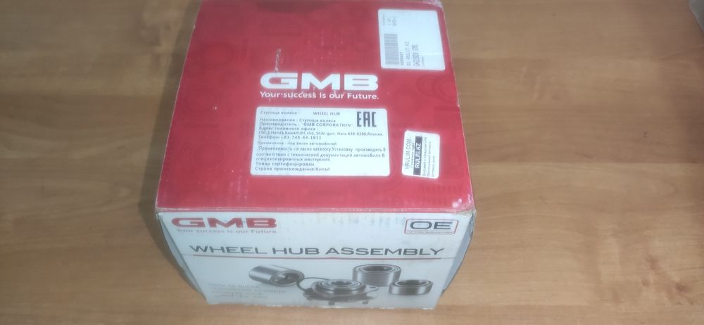 Запчасти VW, Audi, Skoda