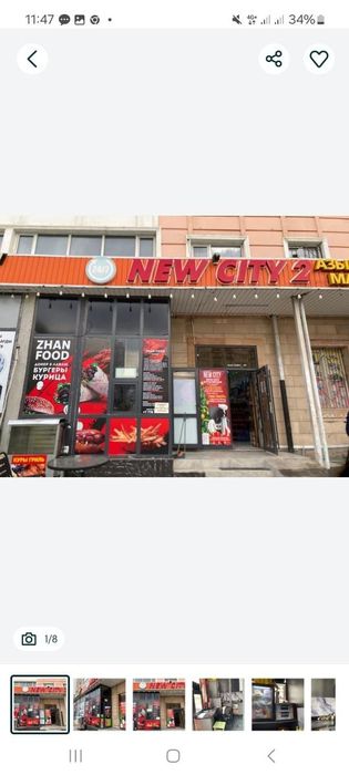 Продается Донер Бизнес