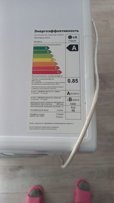 Продам LG стиральная машинка