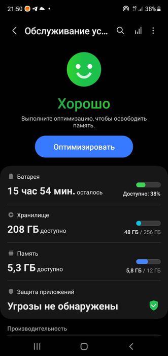 SAMSUNG Not 10 plus 5G 12/256