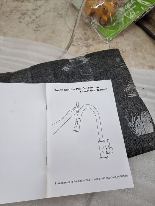 Смесител за кухня с тъч скрийн