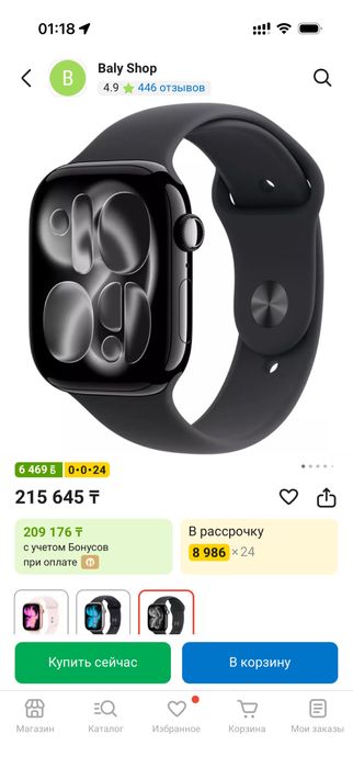 Apple watch 11 series 46mm