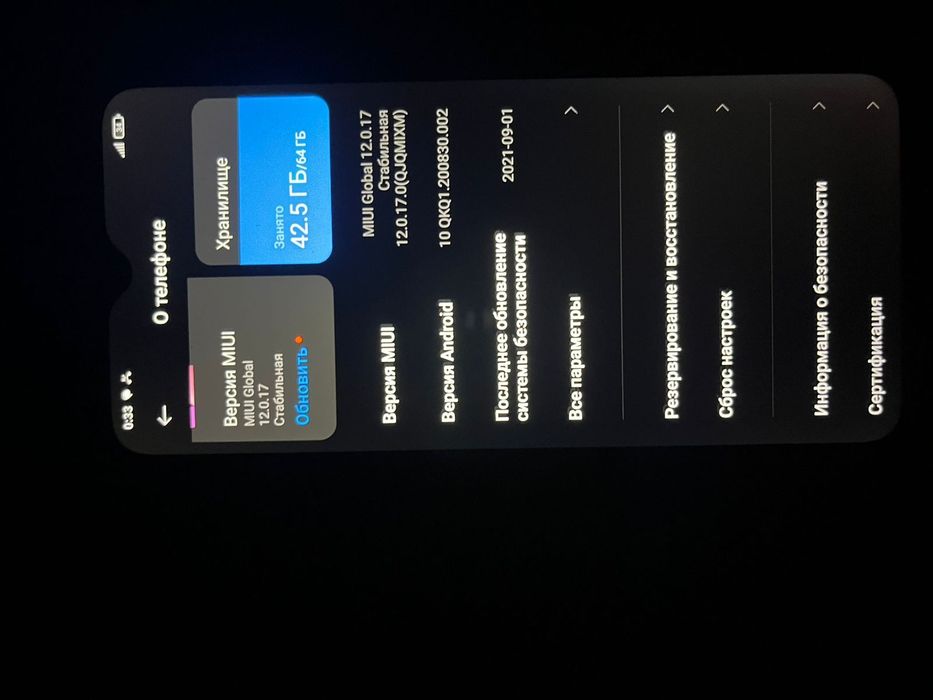 Продам Xiaomi redmi 9T