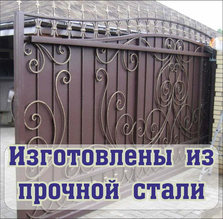 Автоматические откатные ворота