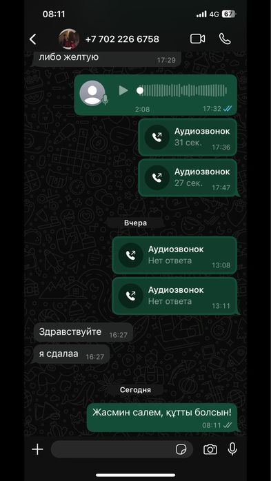 Автоинструктор. Driving instructor