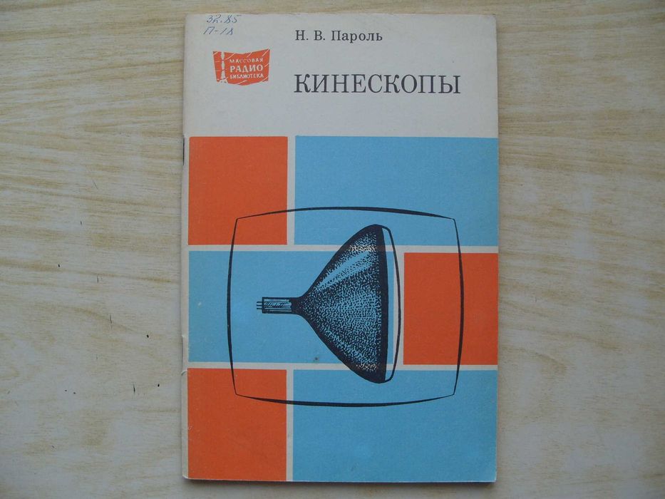 За ценители и колекционери. Уникални руски книги