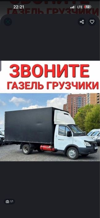 Вывоз мусора в Шымкенте недорого