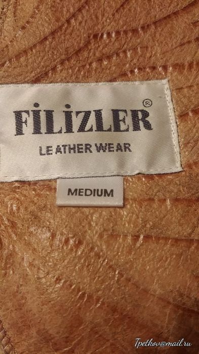 Дублёнка натуральная 46 размер