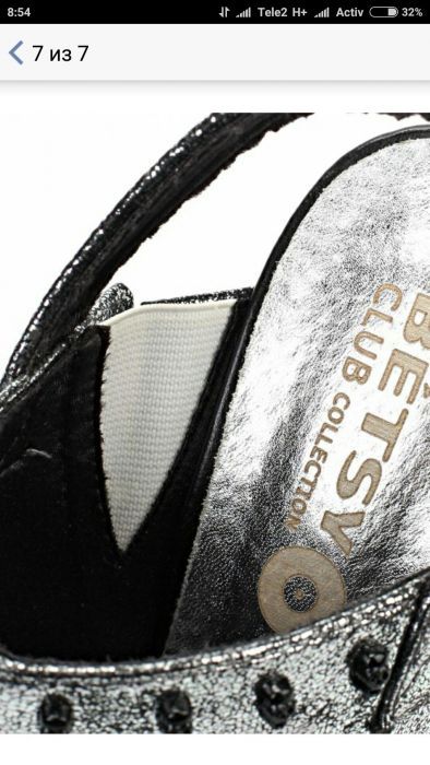 Обувь стильная на танкетке