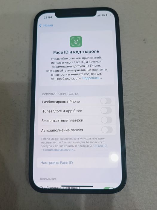 IPhone 12(87 акб)