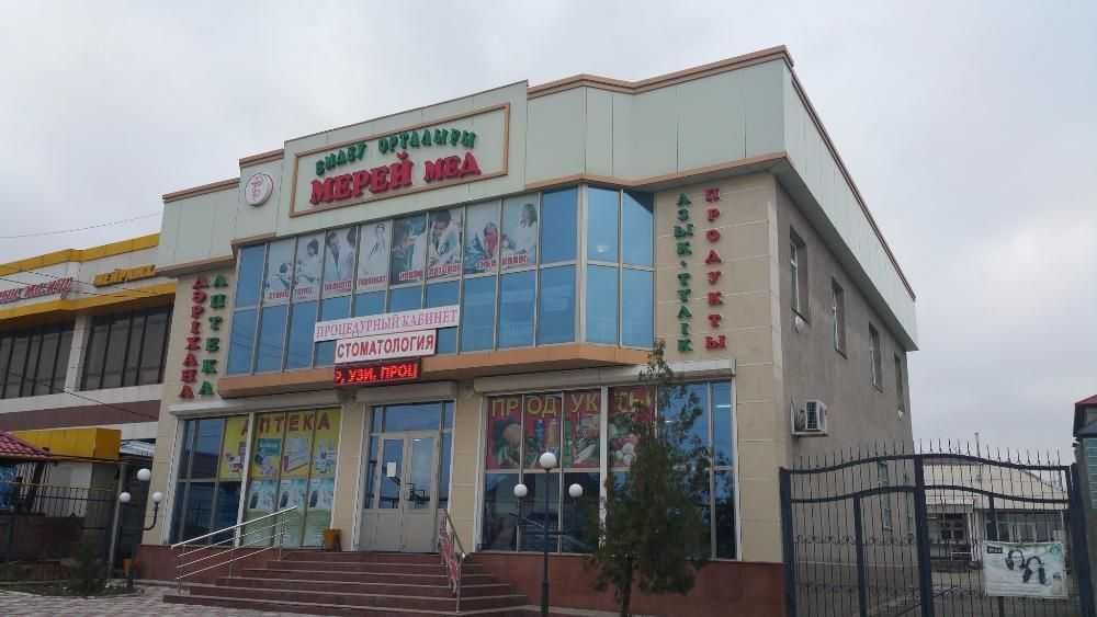 Аренда офиса в центре