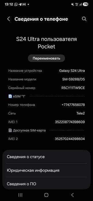 Samsung S24 ultra 256gb