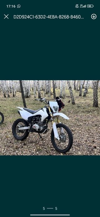 Продам мотоцикл эндуро 250