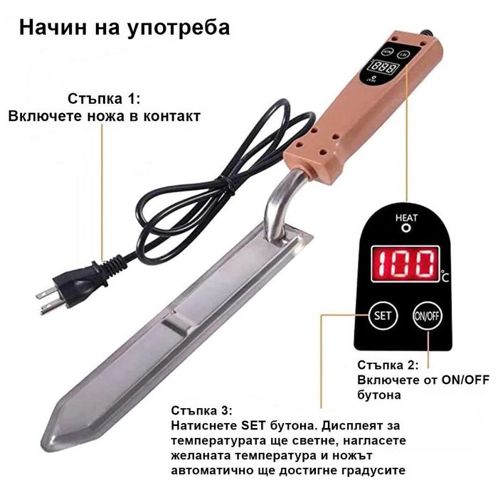 Пчеларски нож за разпечатване пити магазини кошер пчели нови мед