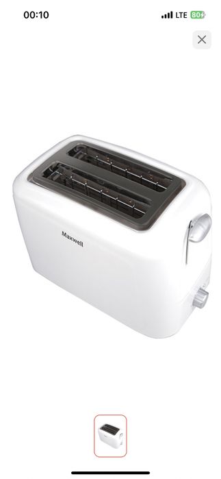 Тостер удобный срочнр