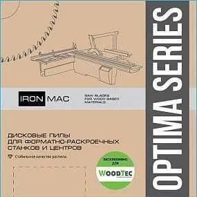 Основные и подрезные пильные диски WoodTec