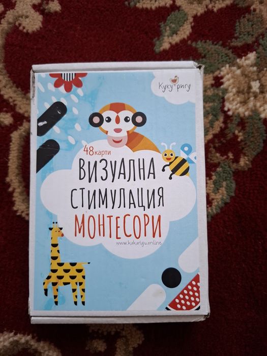 Бебешки играчкии