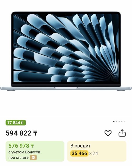 Mackbook aire 13 M4 16/256 gb 100%