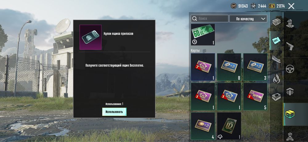 Пубг мобайл pubg mobile аккаунт