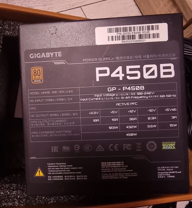 Захранване за компютър Gigabyte  P450B