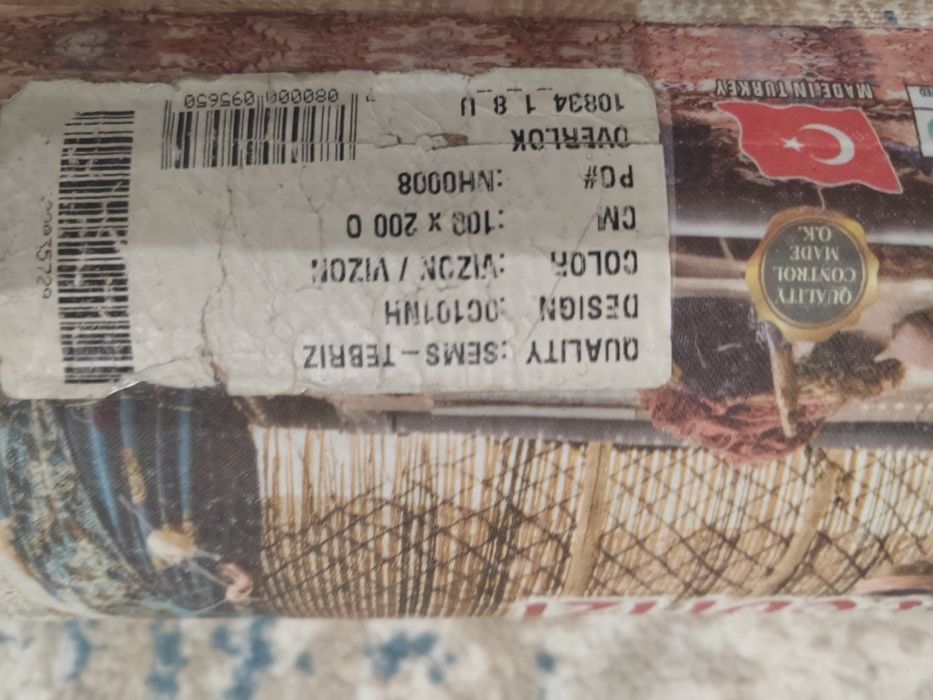 Коврики прикроватные