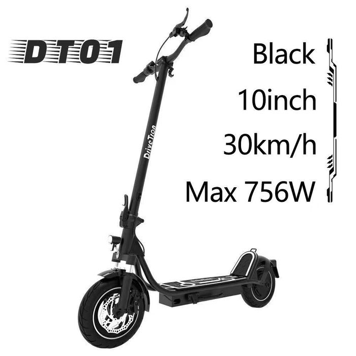 Электро самокаты