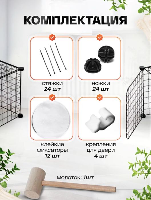 Прочный Вольер для животных