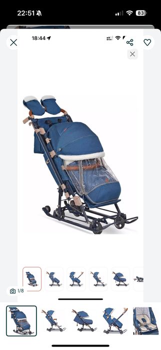 Санка зимняя(коляска)