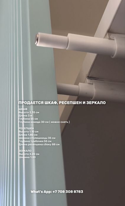 Продаю шкаф 300000 тг