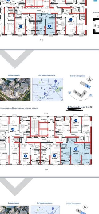 Продаются квартиры NRG ЖК YANGI BAXT