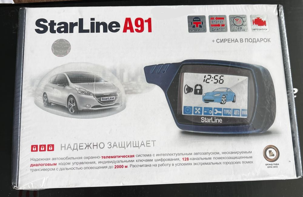 Сигнализация starline a91