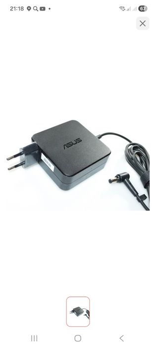 Продам блок питания  asus