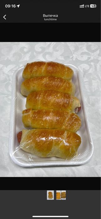 Комплексный обеды оптом